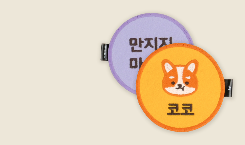 mb-petsign